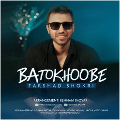 Farshad Shokri – Bato Khoobe